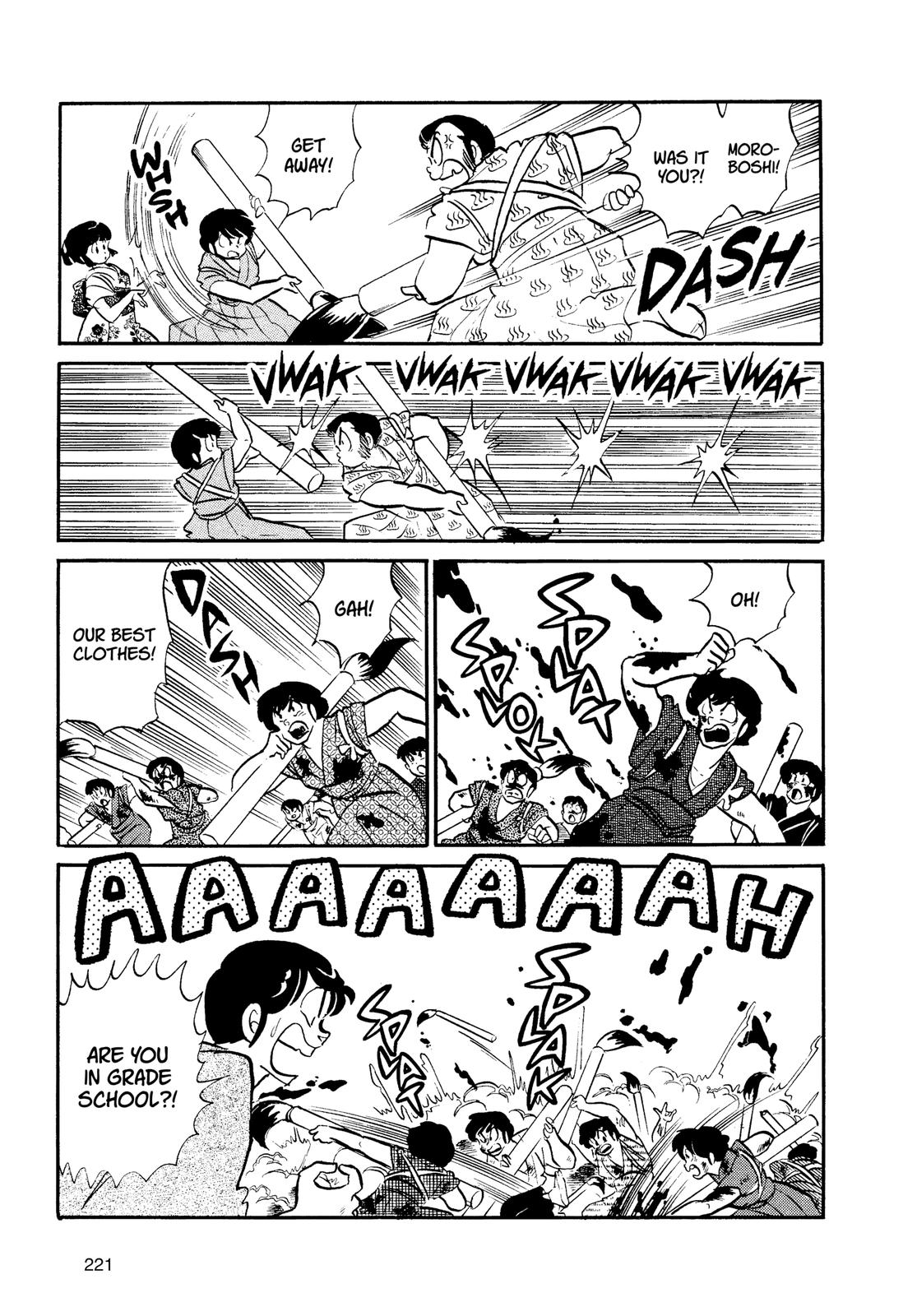 Read Urusei Yatsura Manga Online