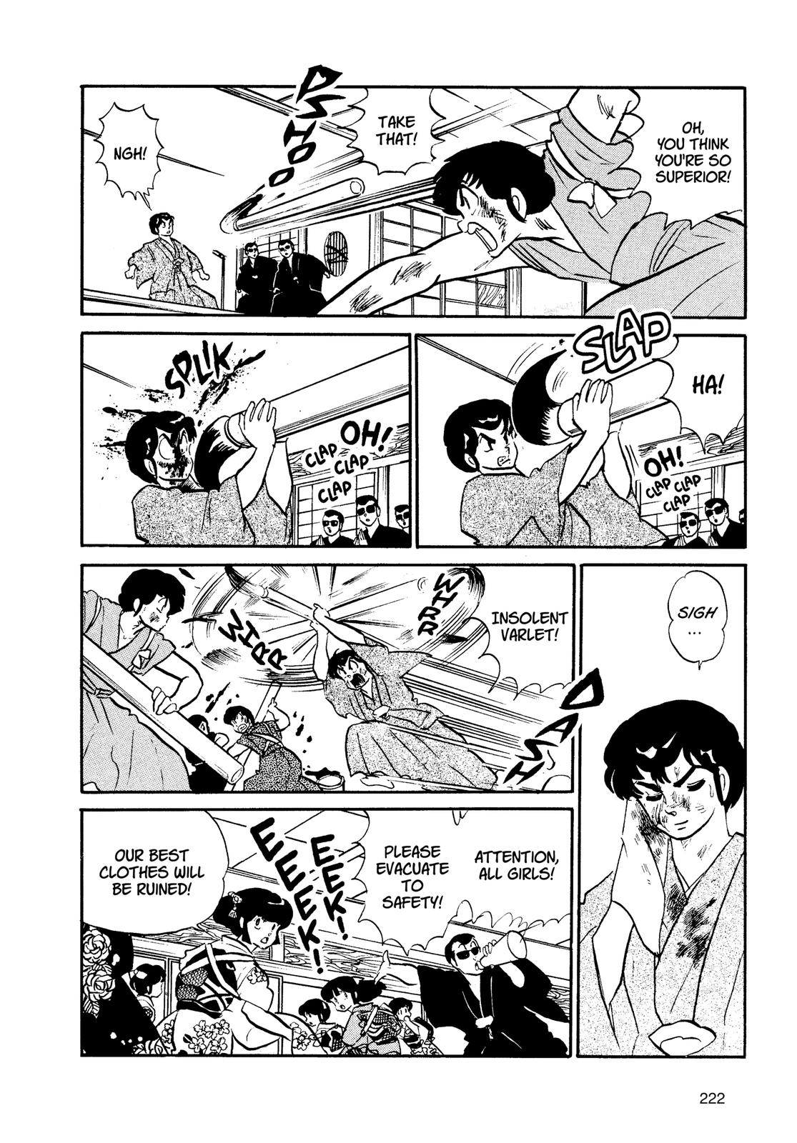 Read Urusei Yatsura Manga Online