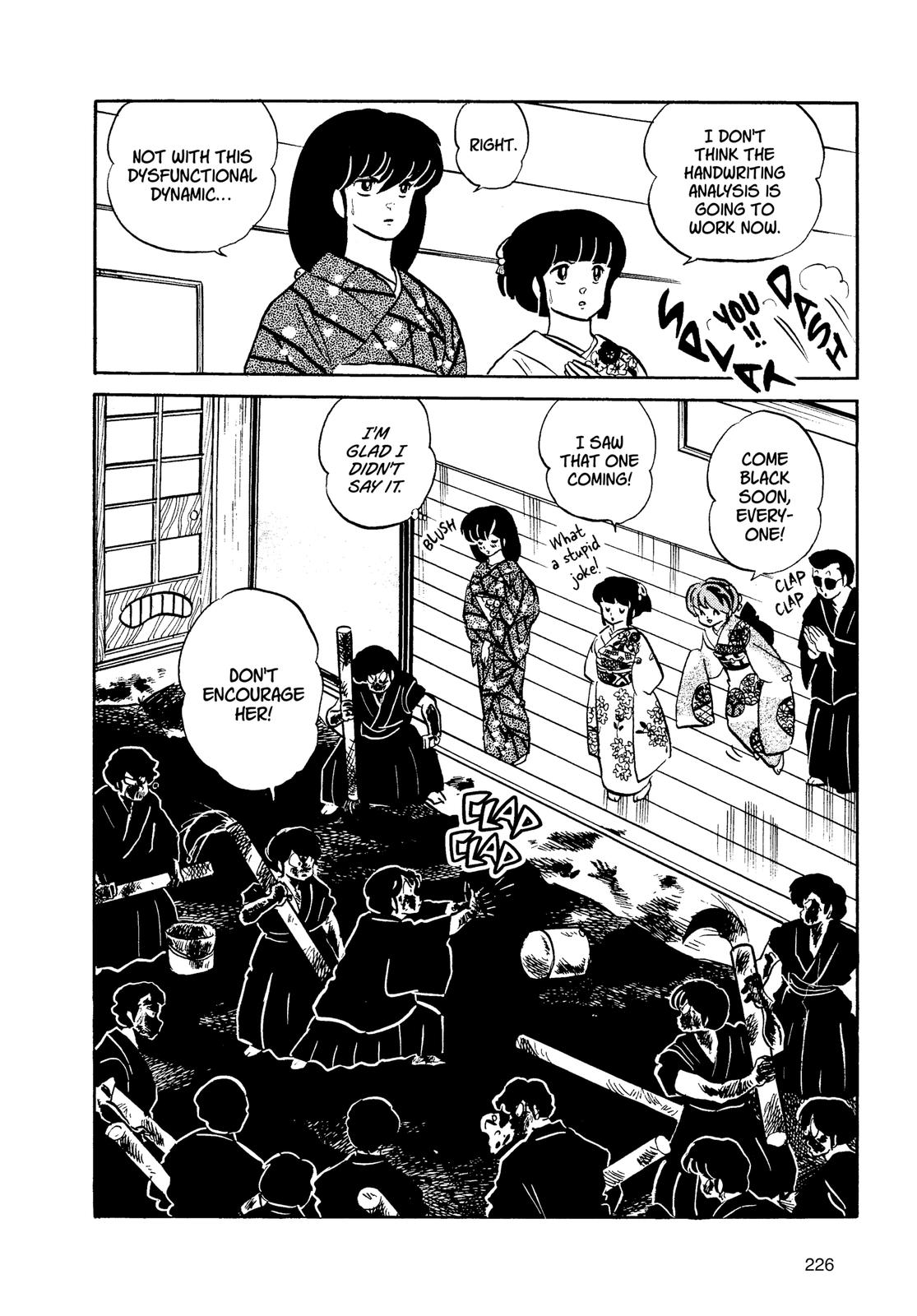 Read Urusei Yatsura Manga Online