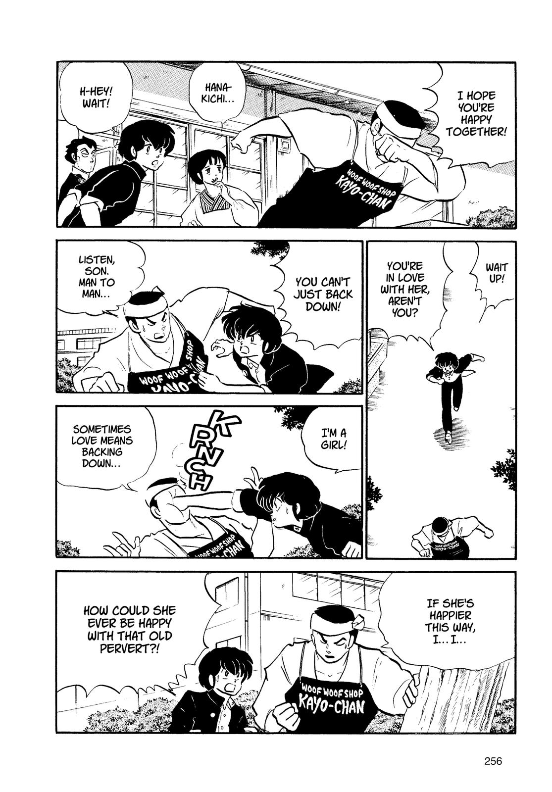 Read Urusei Yatsura Manga Online