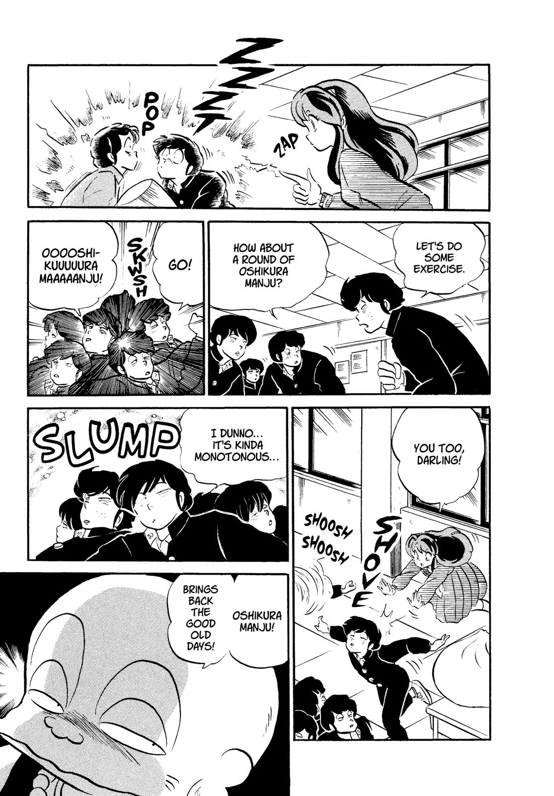 Read Urusei Yatsura Manga Online