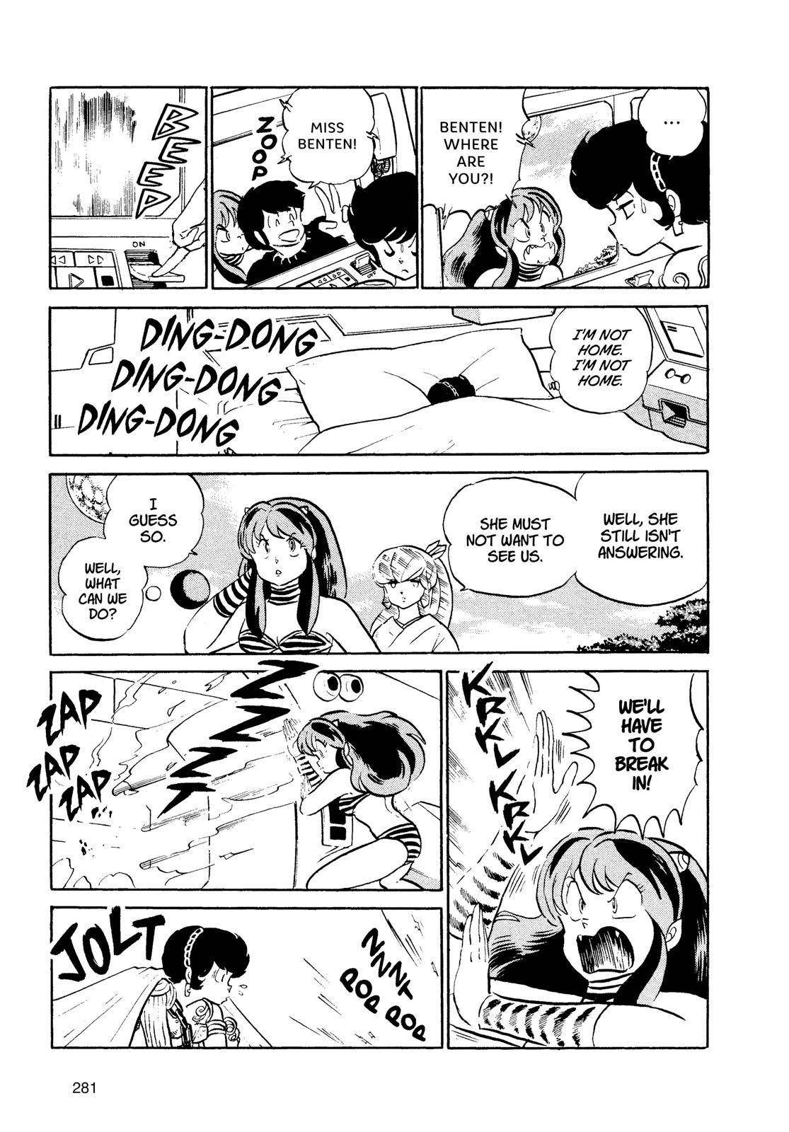 Read Urusei Yatsura Manga Online