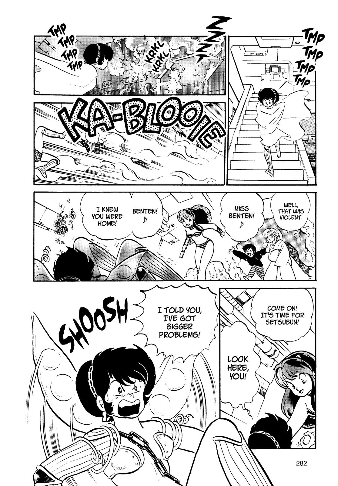 Read Urusei Yatsura Manga Online