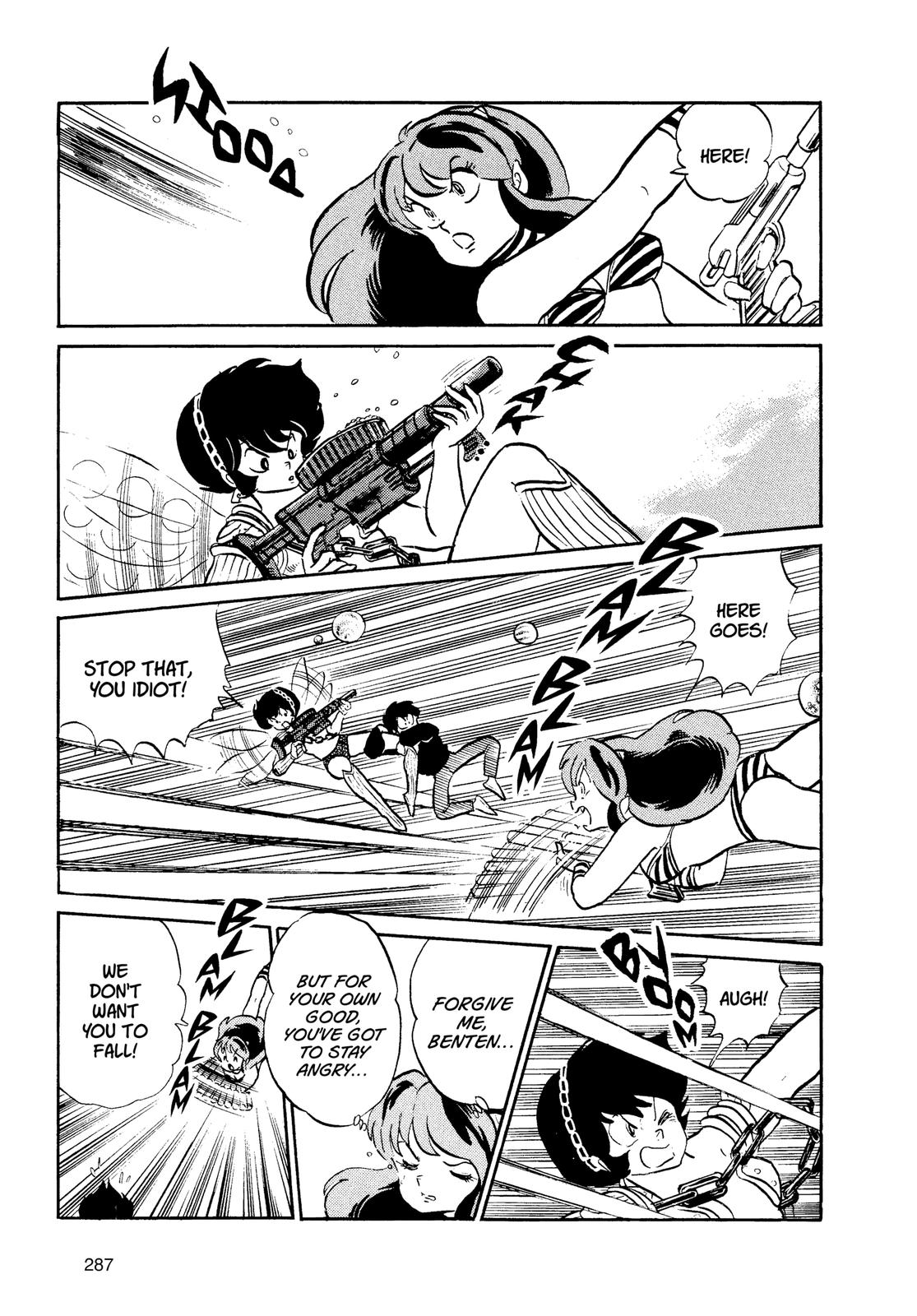 Read Urusei Yatsura Manga Online