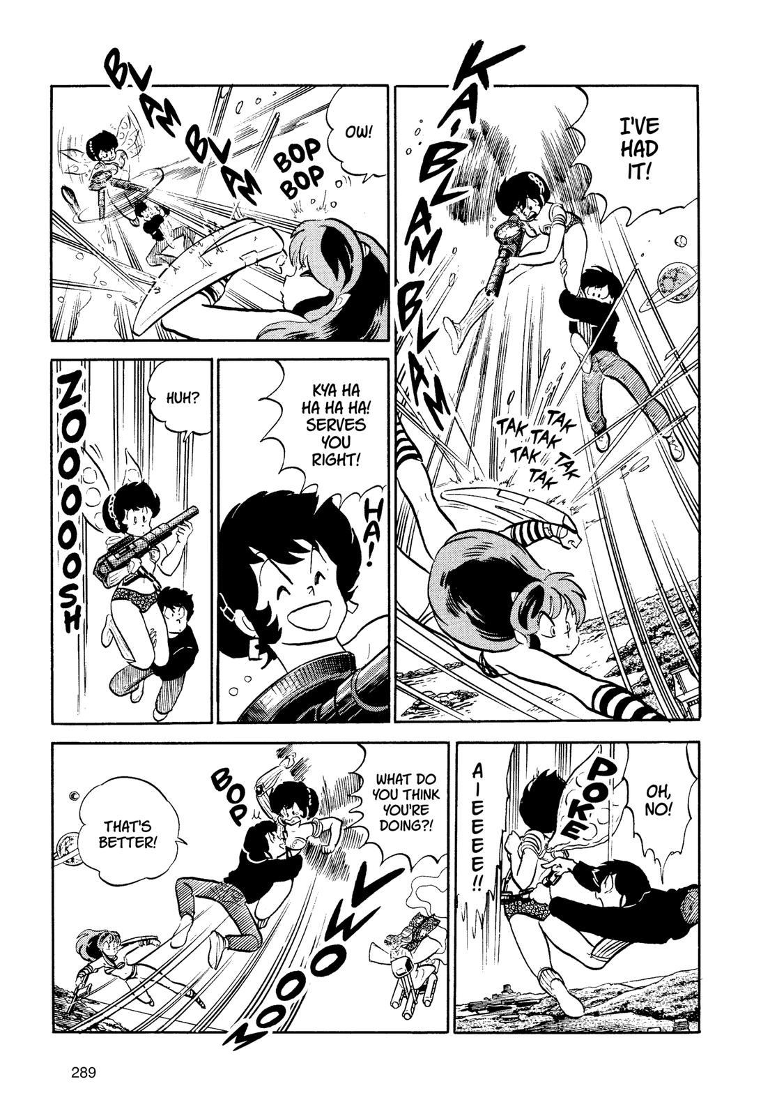Read Urusei Yatsura Manga Online