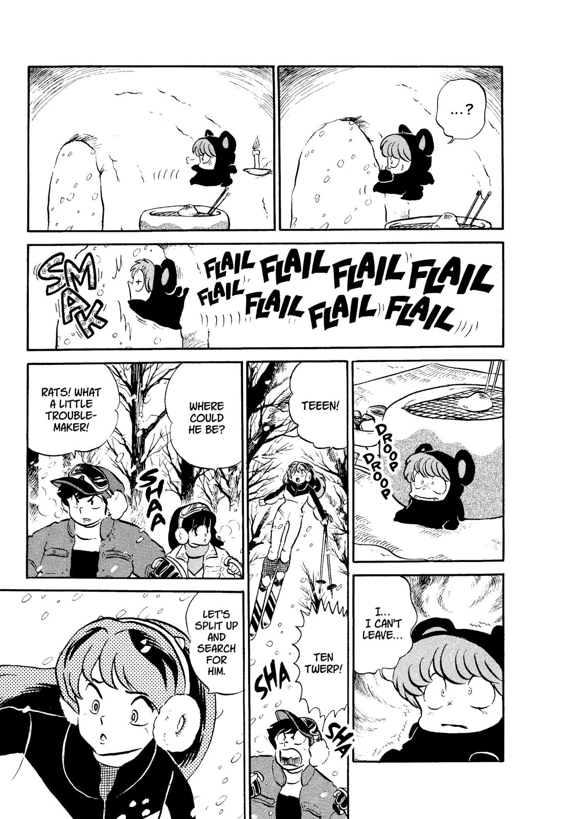 Read Urusei Yatsura Manga Online