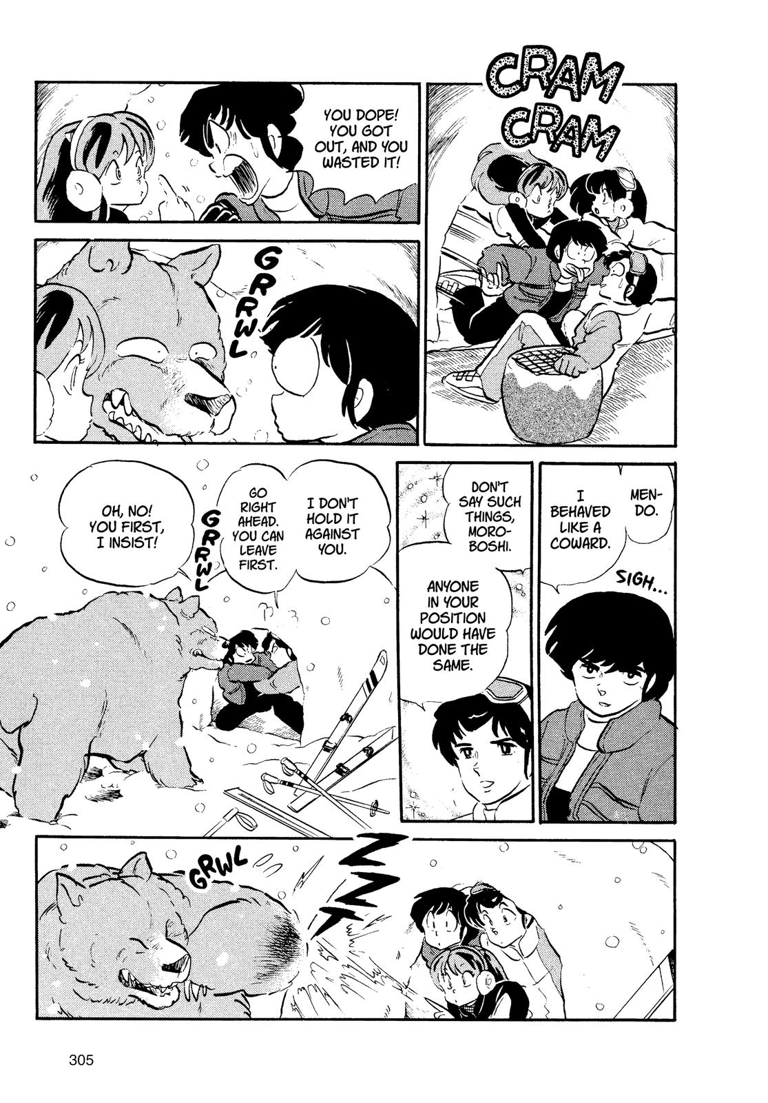 Read Urusei Yatsura Manga Online