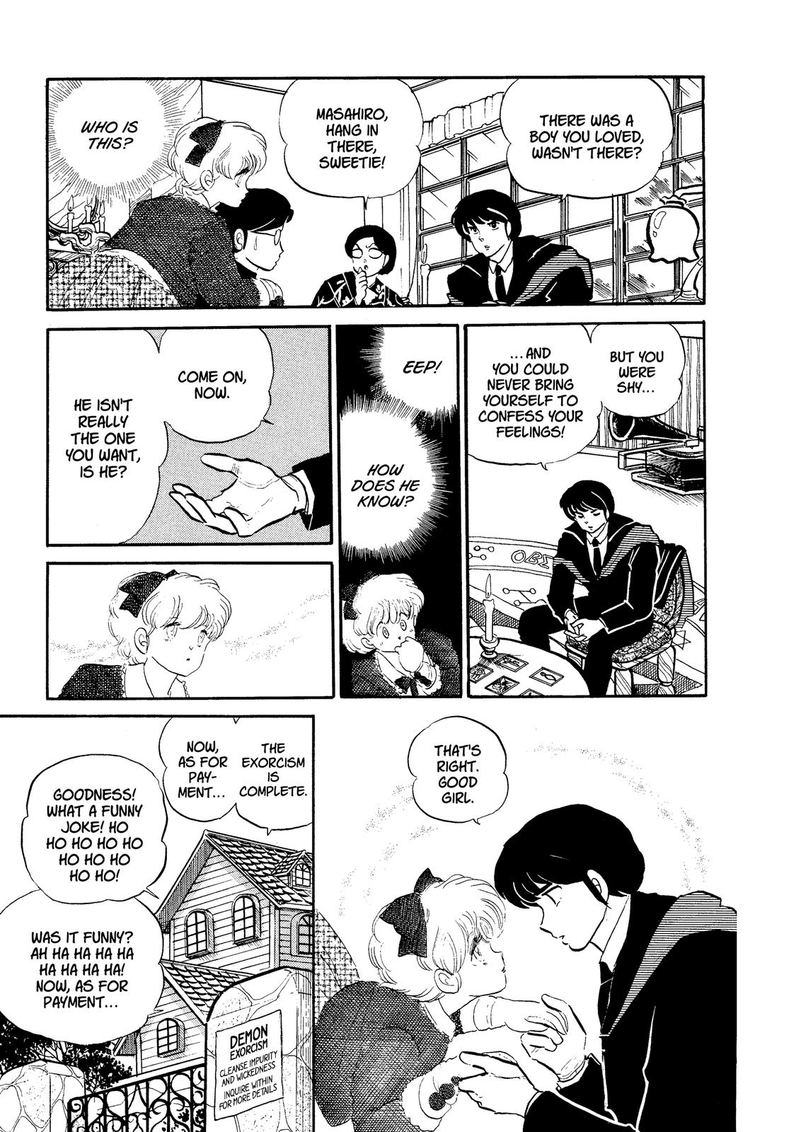 Read Urusei Yatsura Manga Online