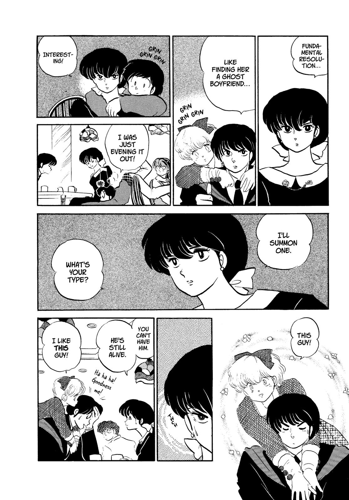 Read Urusei Yatsura Manga Online
