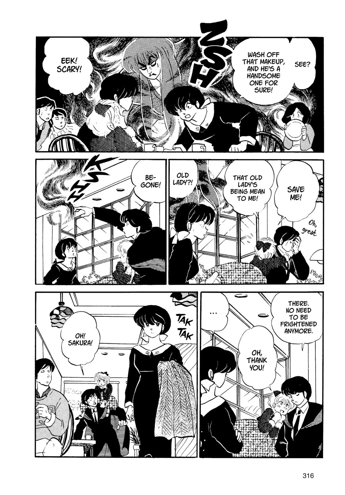 Read Urusei Yatsura Manga Online