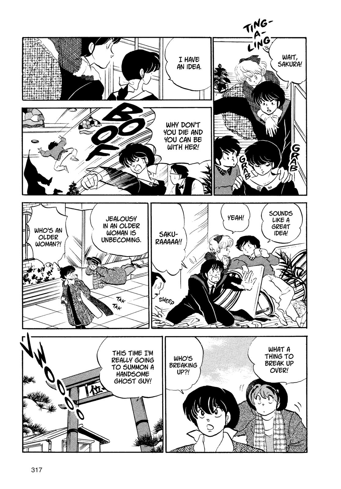 Read Urusei Yatsura Manga Online