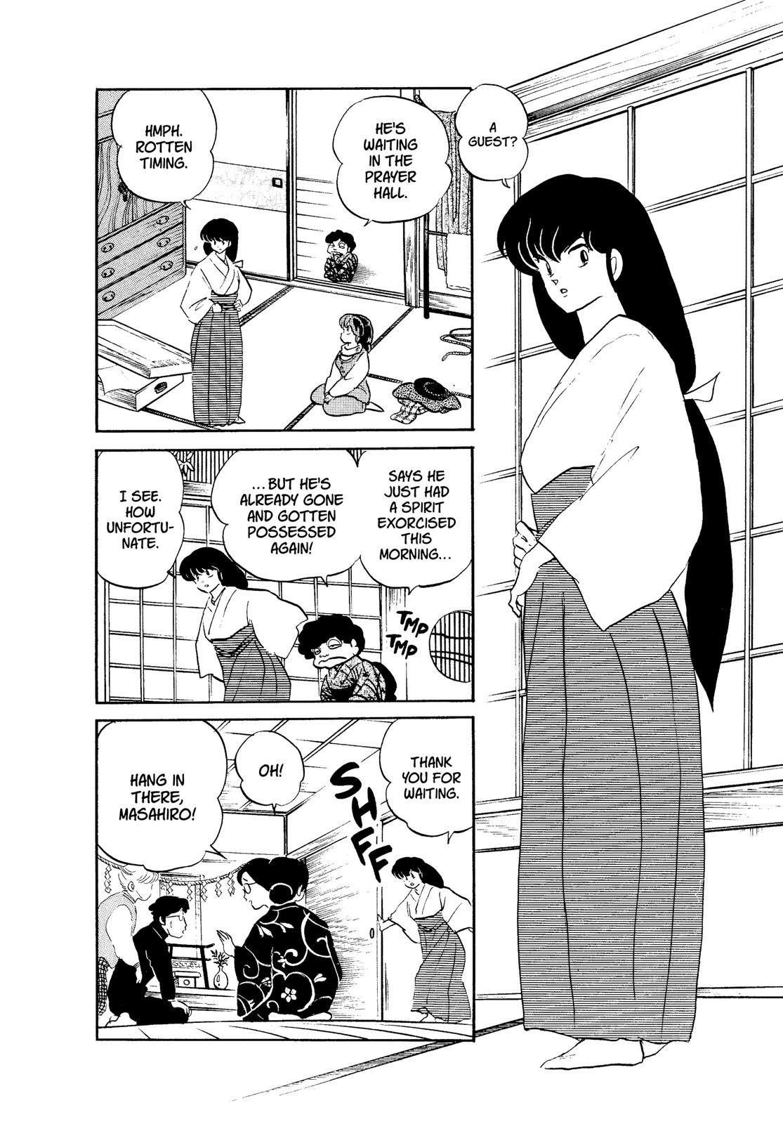 Read Urusei Yatsura Manga Online