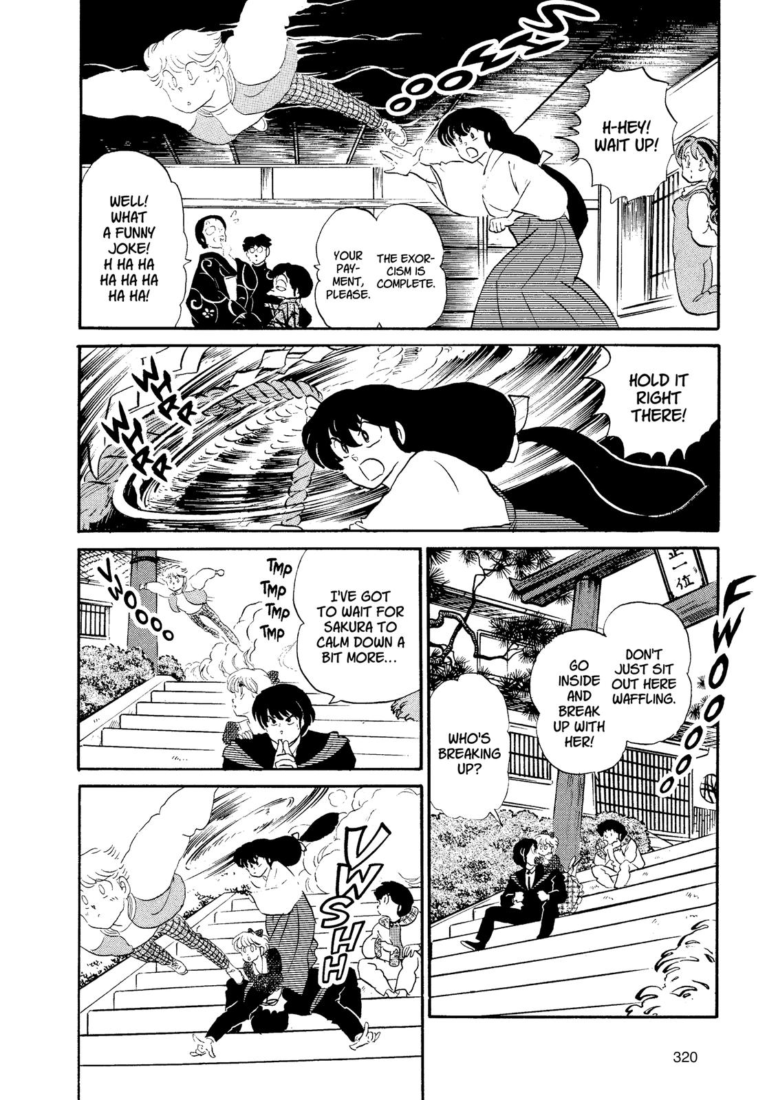 Read Urusei Yatsura Manga Online