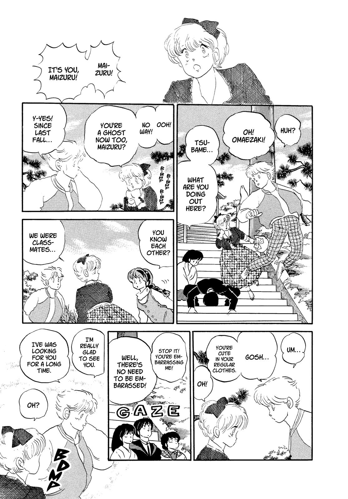 Read Urusei Yatsura Manga Online