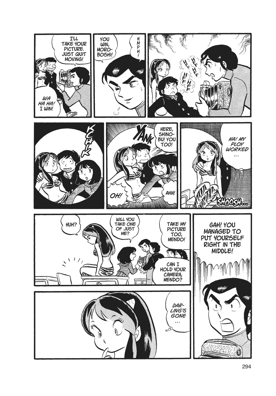 Read Urusei Yatsura Manga Online