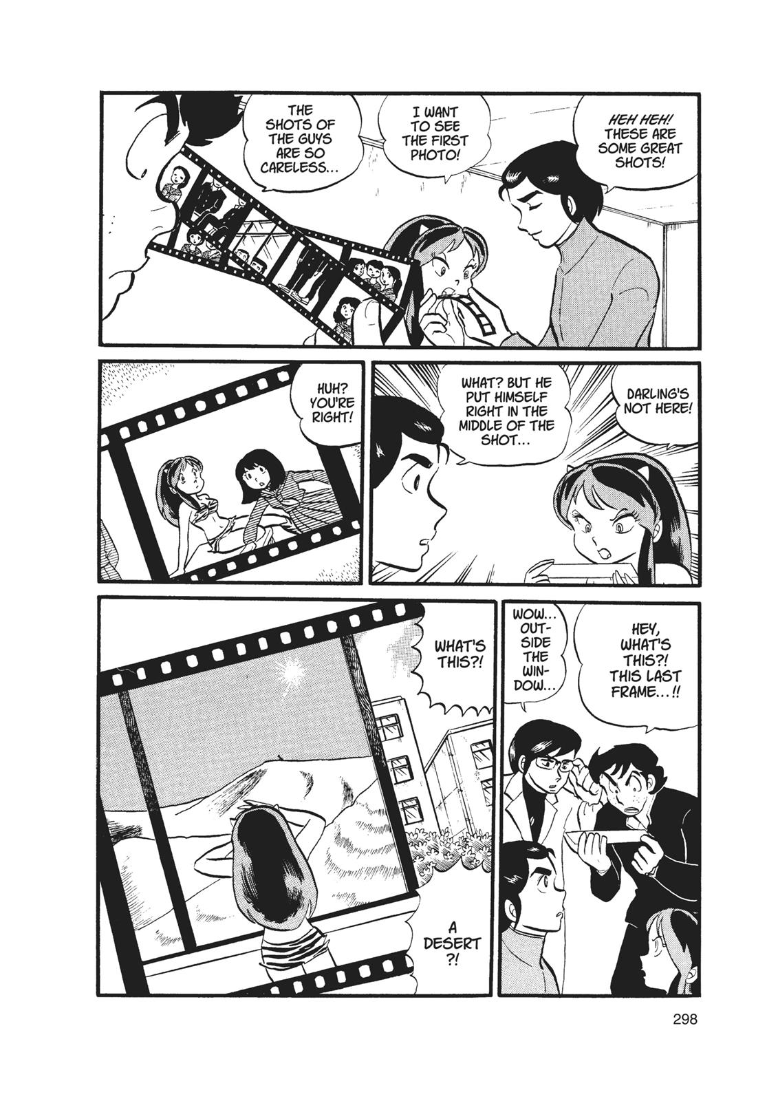 Read Urusei Yatsura Manga Online