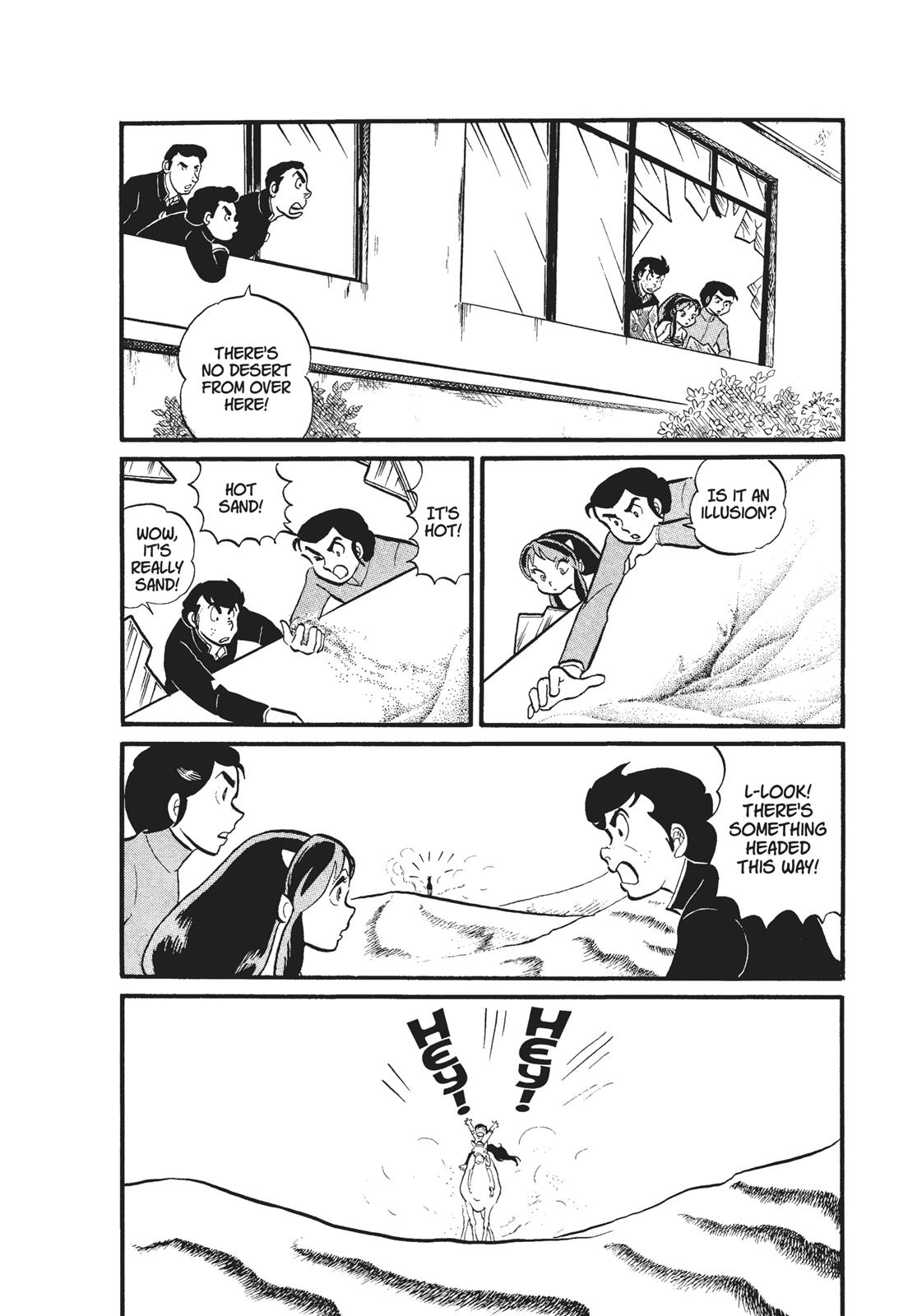 Read Urusei Yatsura Manga Online