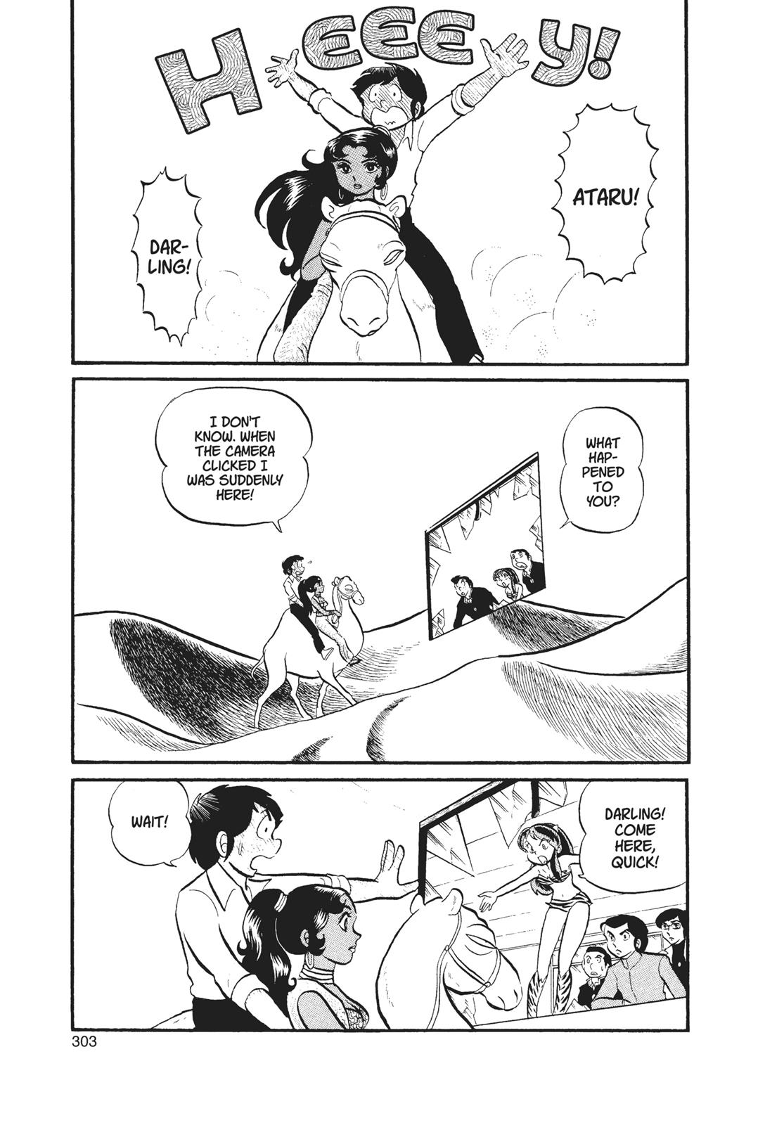 Read Urusei Yatsura Manga Online
