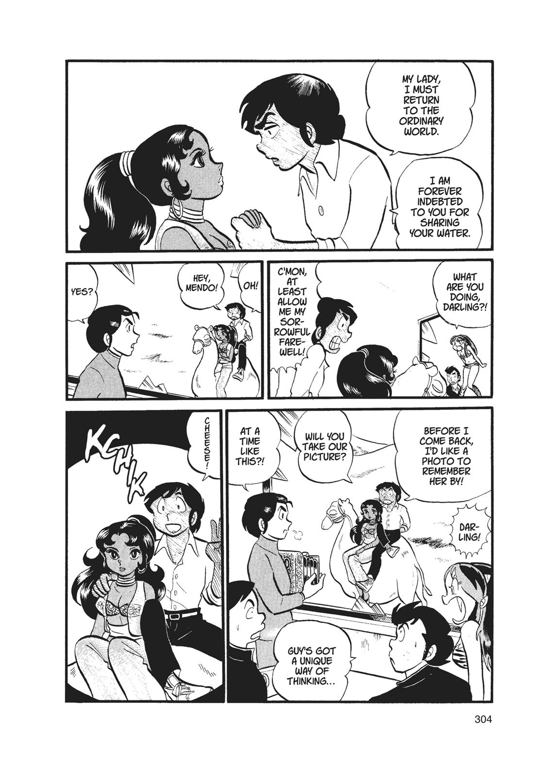 Read Urusei Yatsura Manga Online