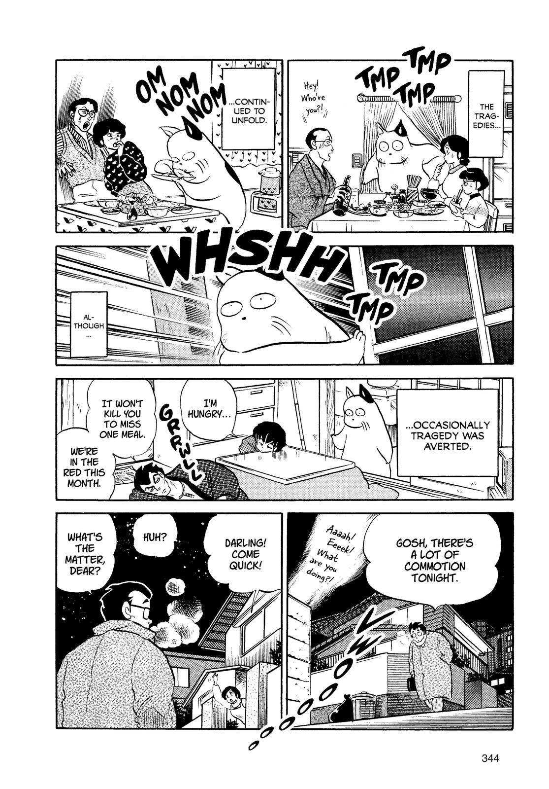 Read Urusei Yatsura Manga Online