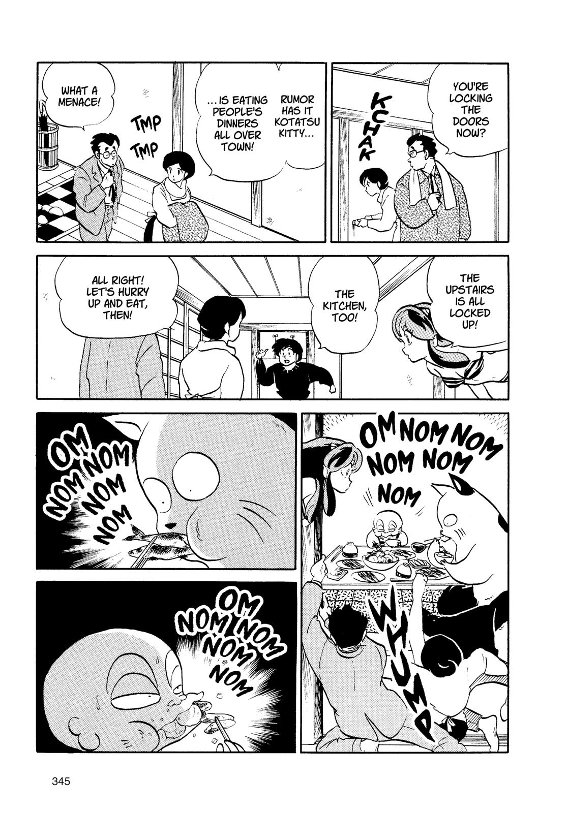 Read Urusei Yatsura Manga Online