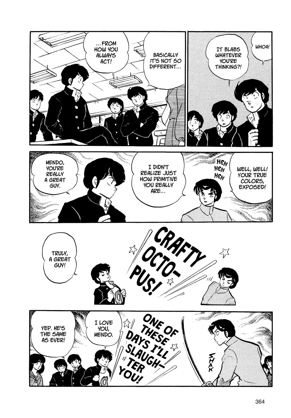 Read Urusei Yatsura Manga Online