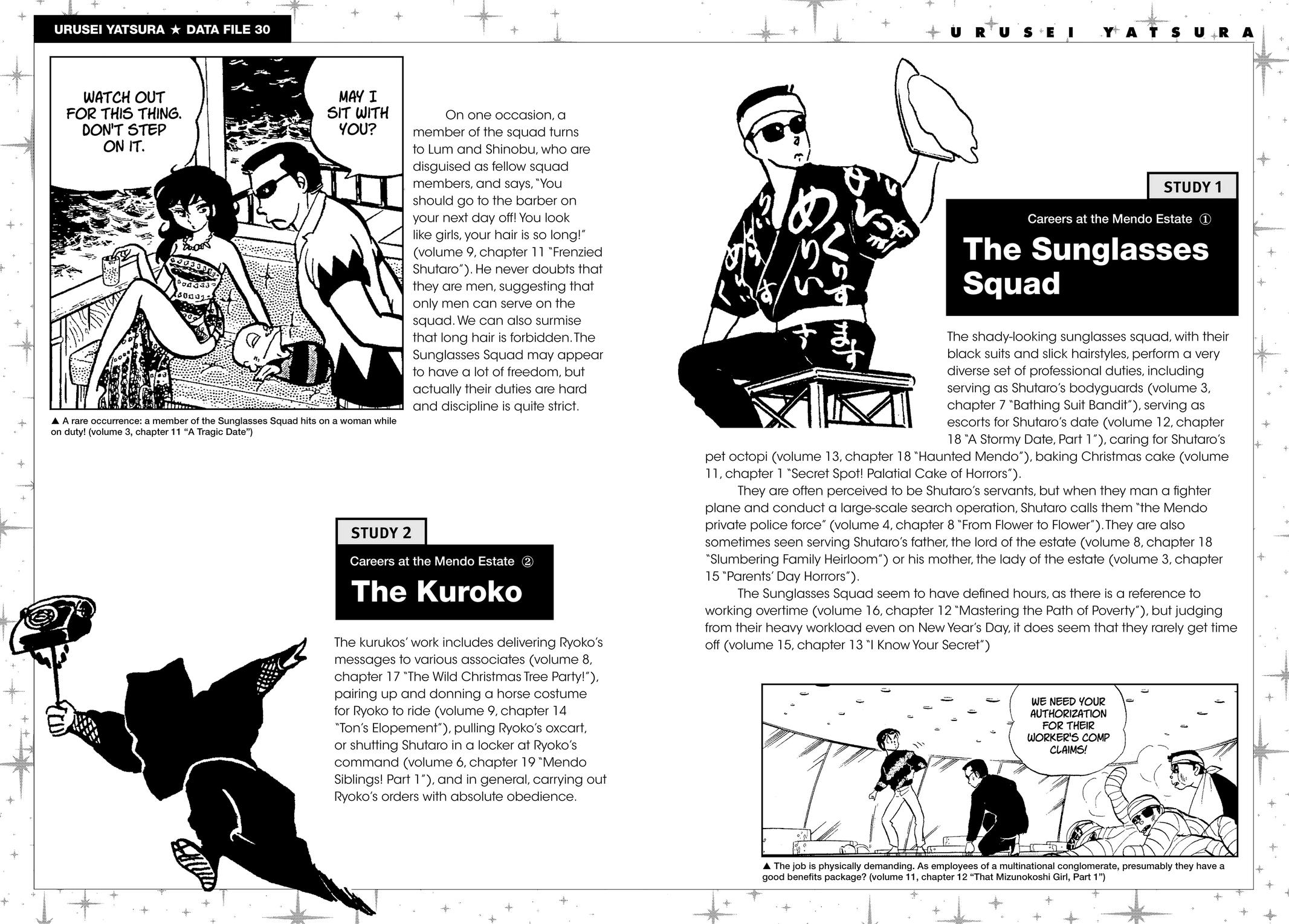 Read Urusei Yatsura Manga Online