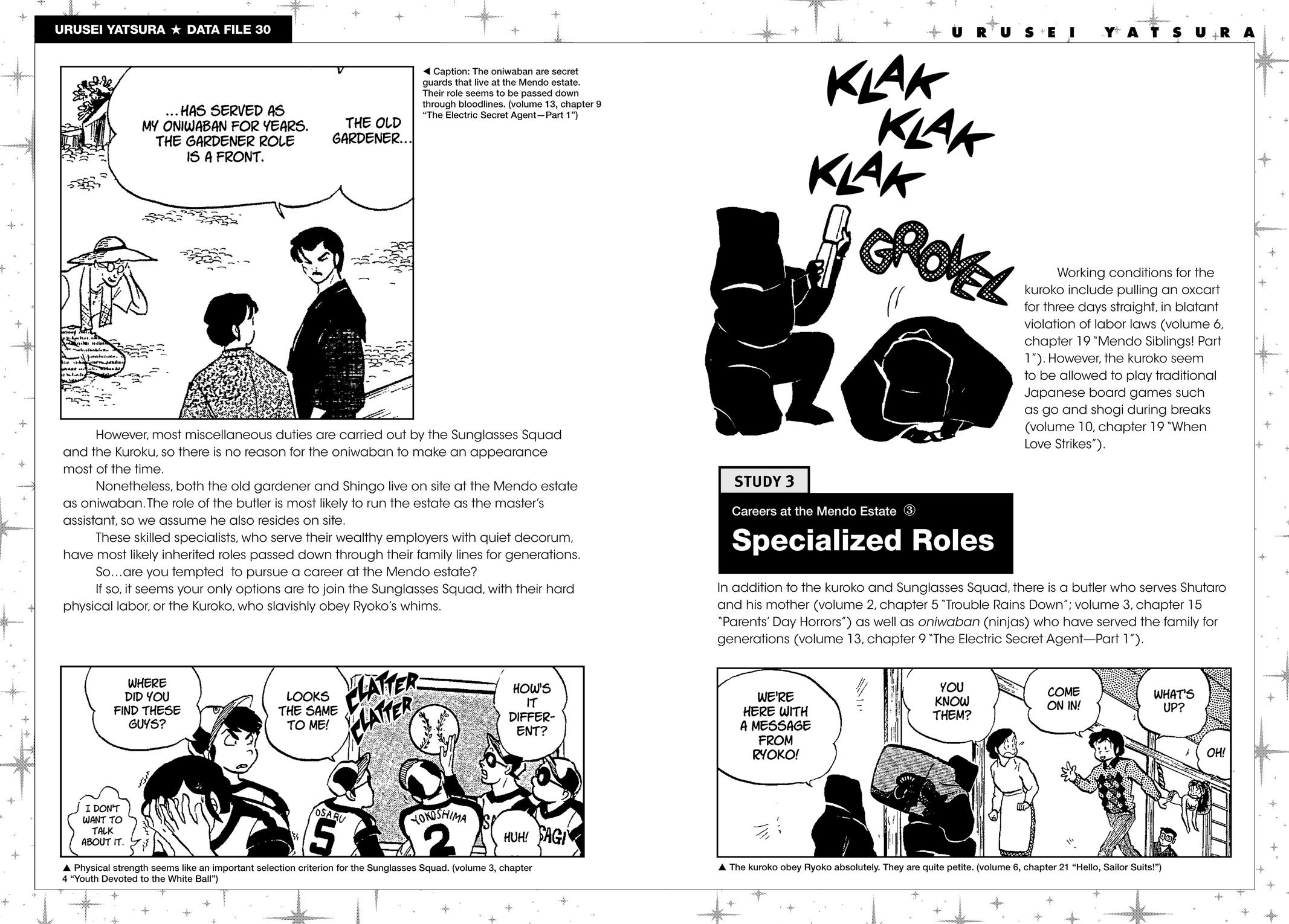 Read Urusei Yatsura Manga Online
