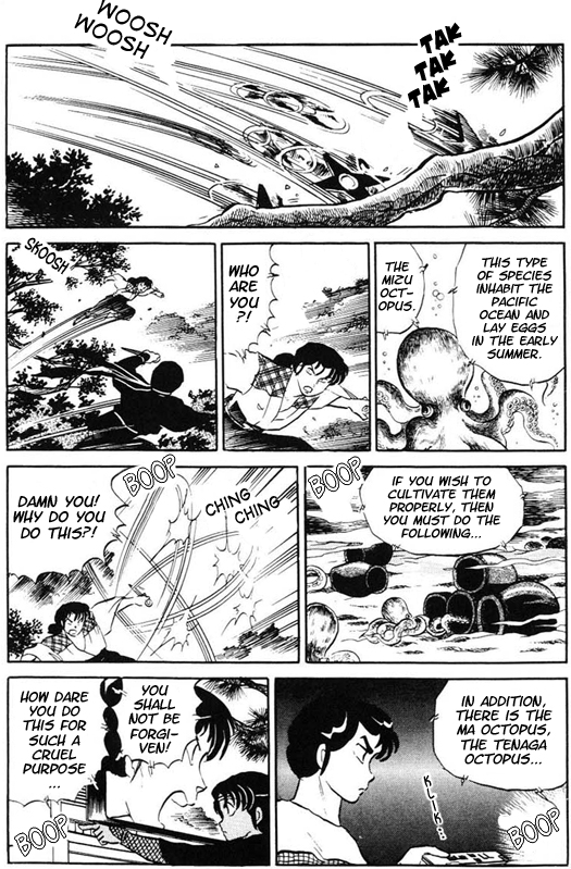Read Urusei Yatsura Manga Online