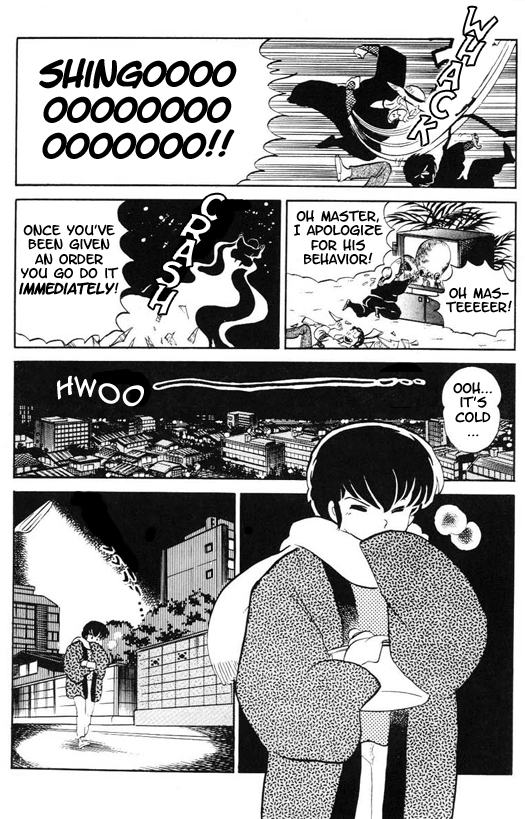 Read Urusei Yatsura Manga Online