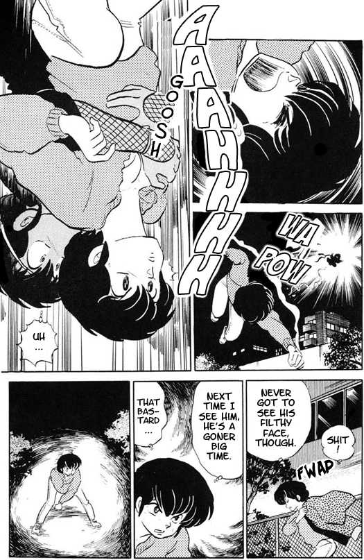 Read Urusei Yatsura Manga Online