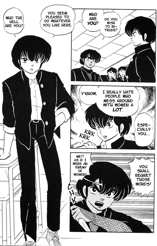 Read Urusei Yatsura Manga Online