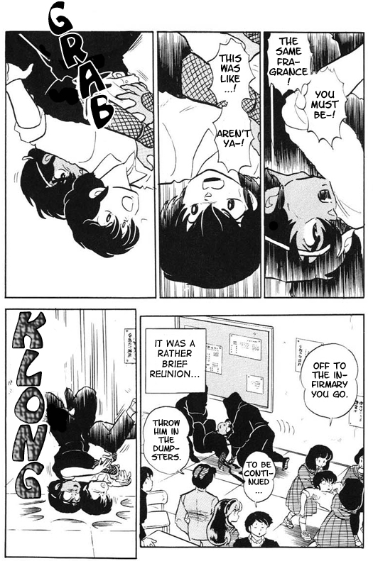 Read Urusei Yatsura Manga Online