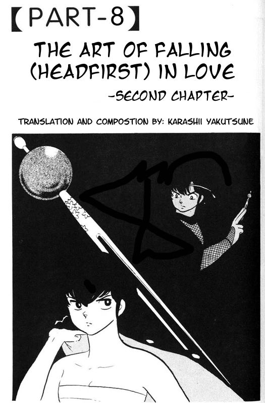 Read Urusei Yatsura Manga Online