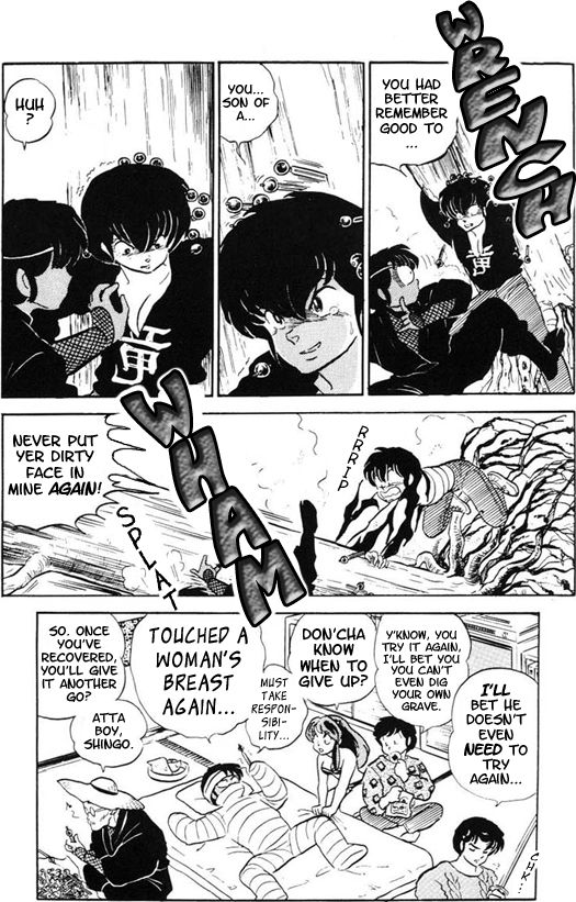 Read Urusei Yatsura Manga Online