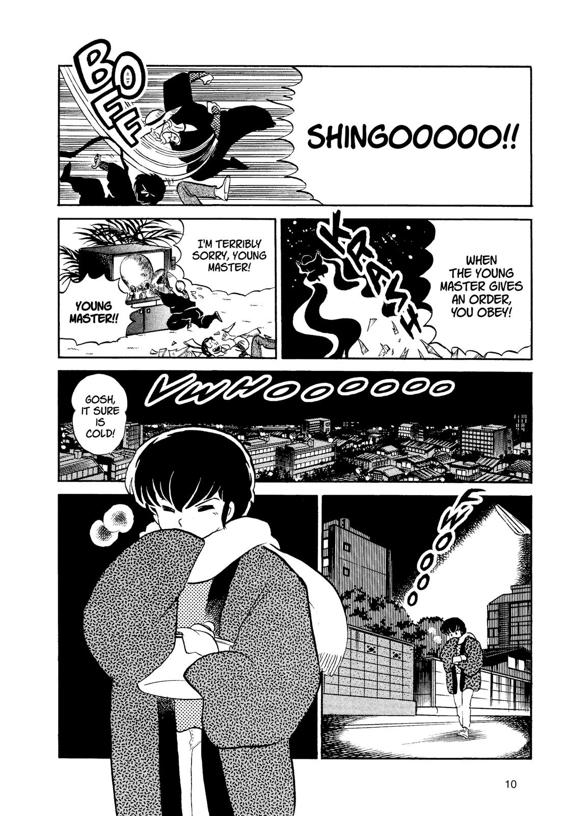 Read Urusei Yatsura Manga Online
