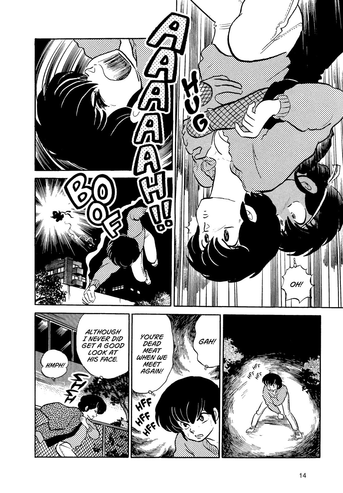 Read Urusei Yatsura Manga Online