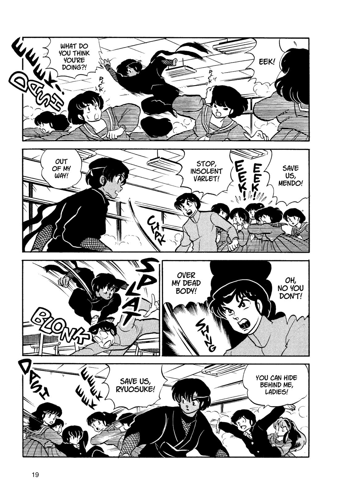 Read Urusei Yatsura Manga Online