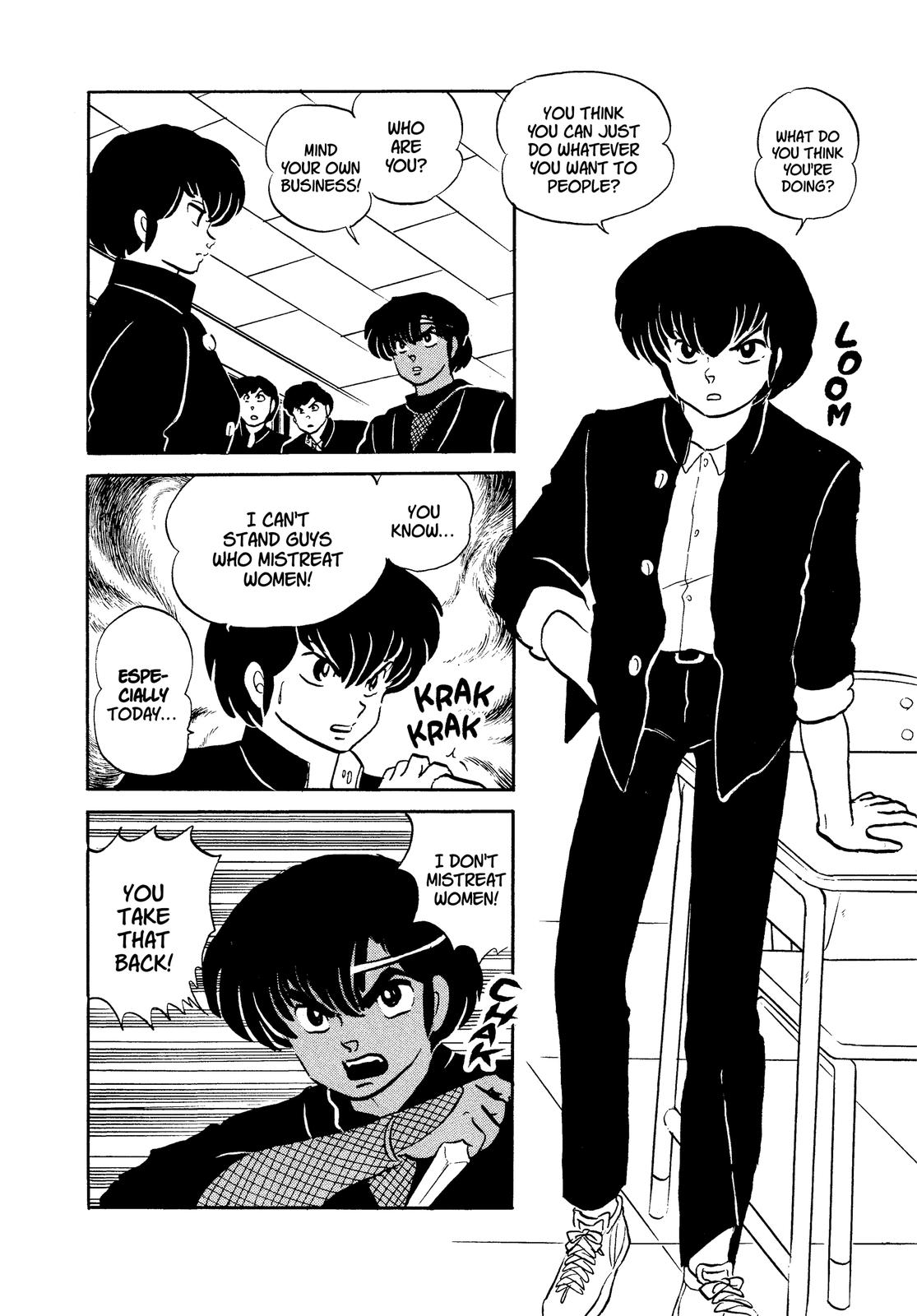 Read Urusei Yatsura Manga Online