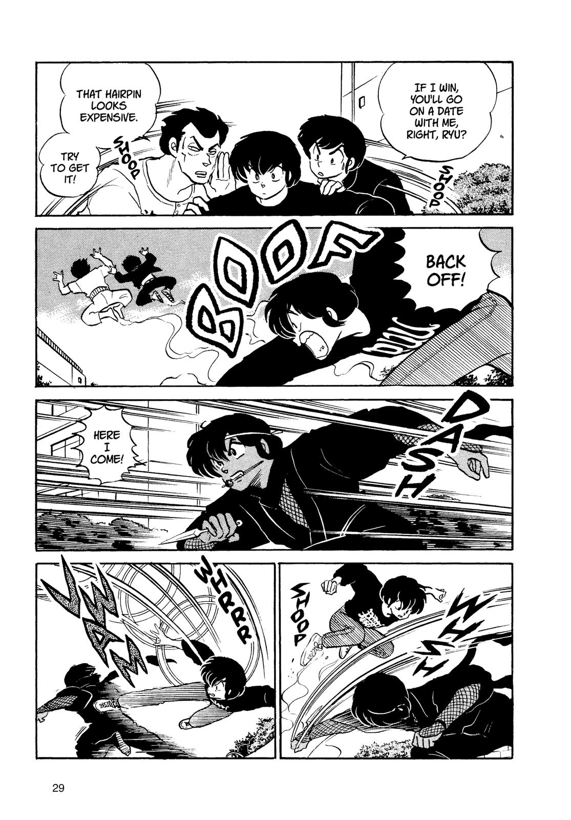 Read Urusei Yatsura Manga Online