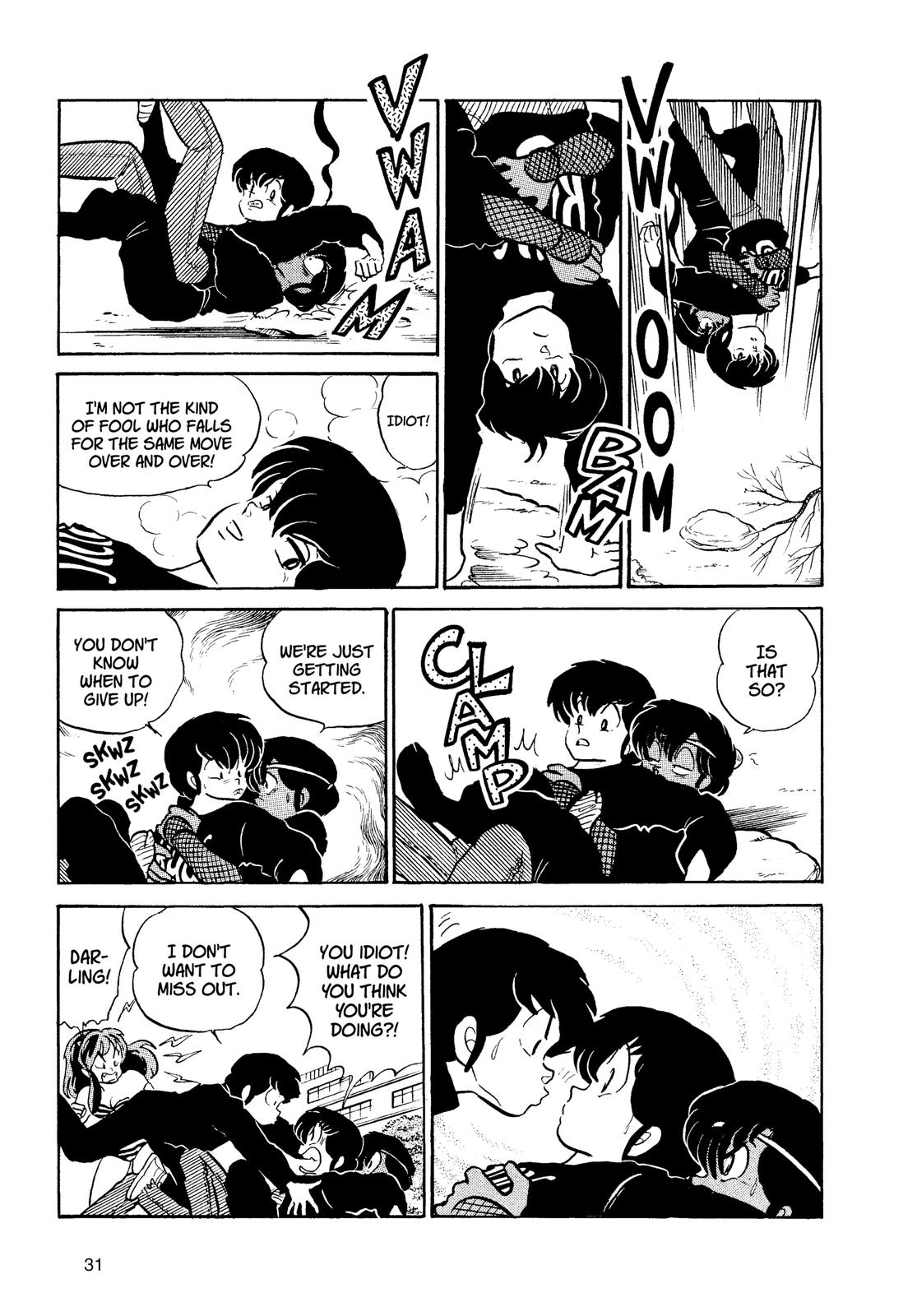 Read Urusei Yatsura Manga Online