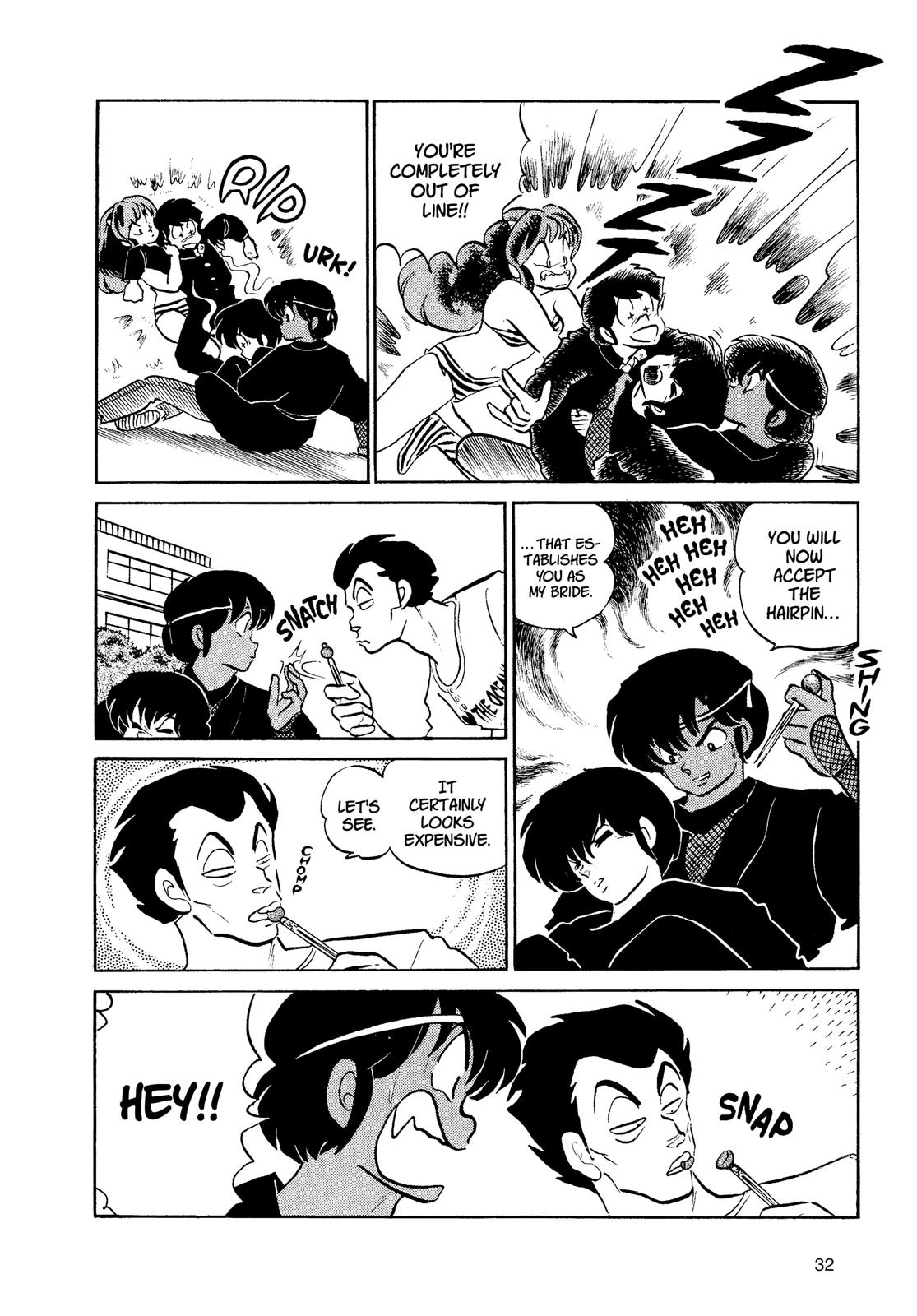 Read Urusei Yatsura Manga Online