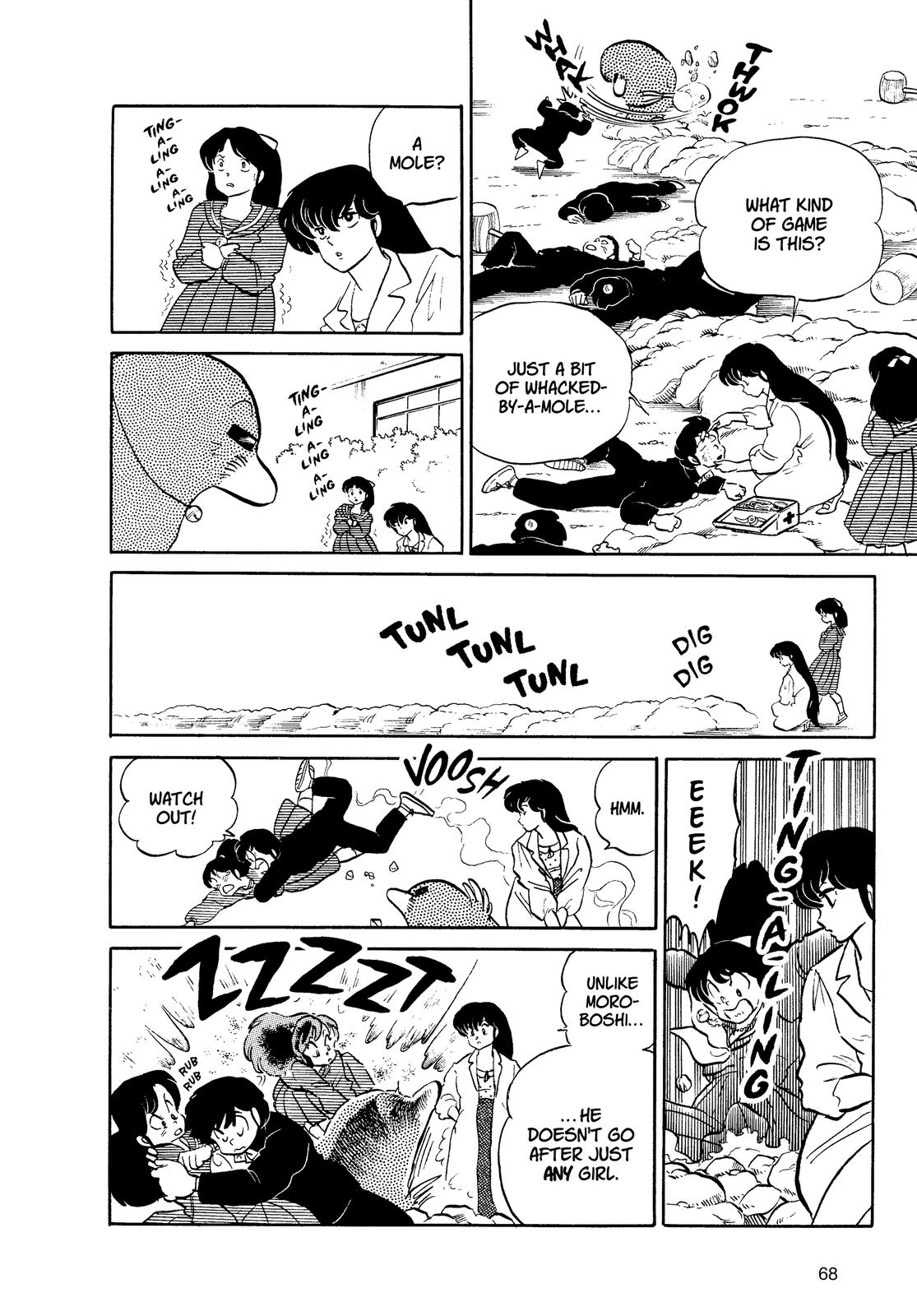 Read Urusei Yatsura Manga Online