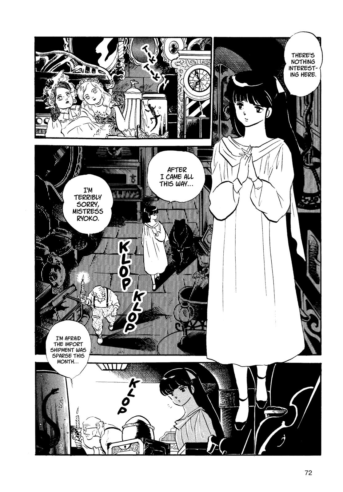 Read Urusei Yatsura Manga Online