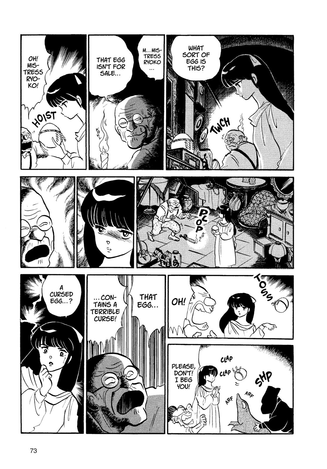 Read Urusei Yatsura Manga Online