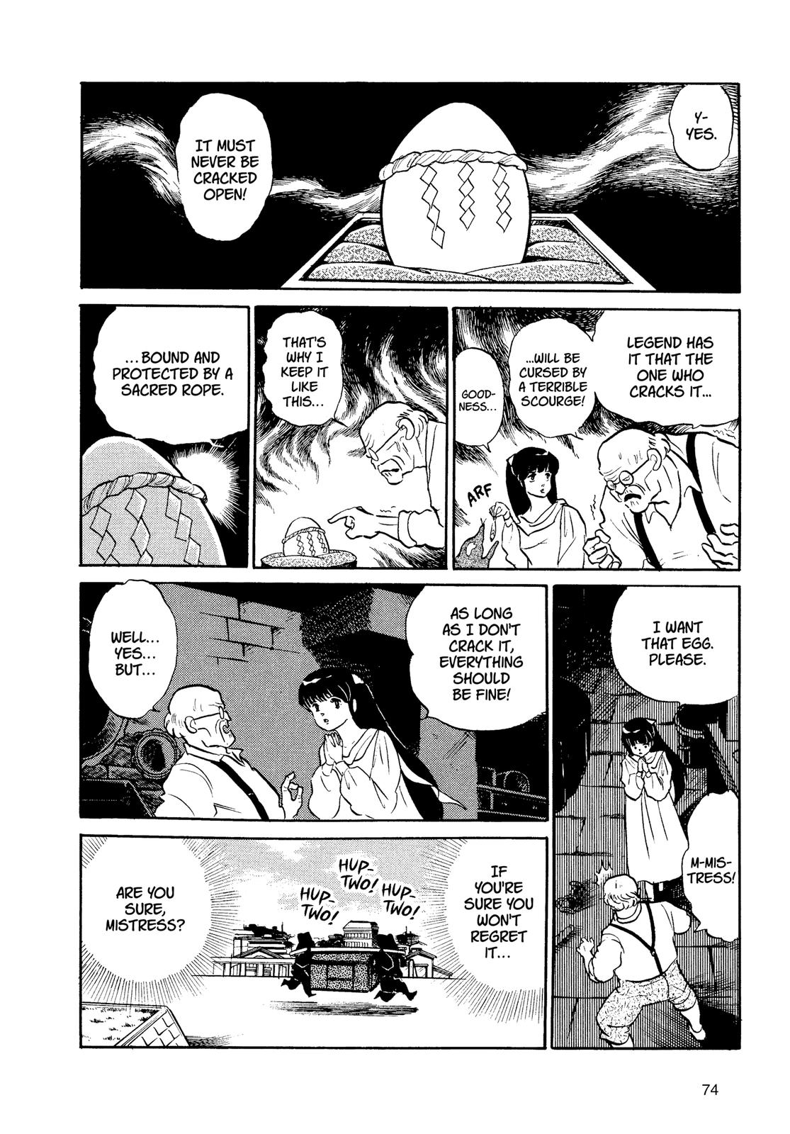 Read Urusei Yatsura Manga Online