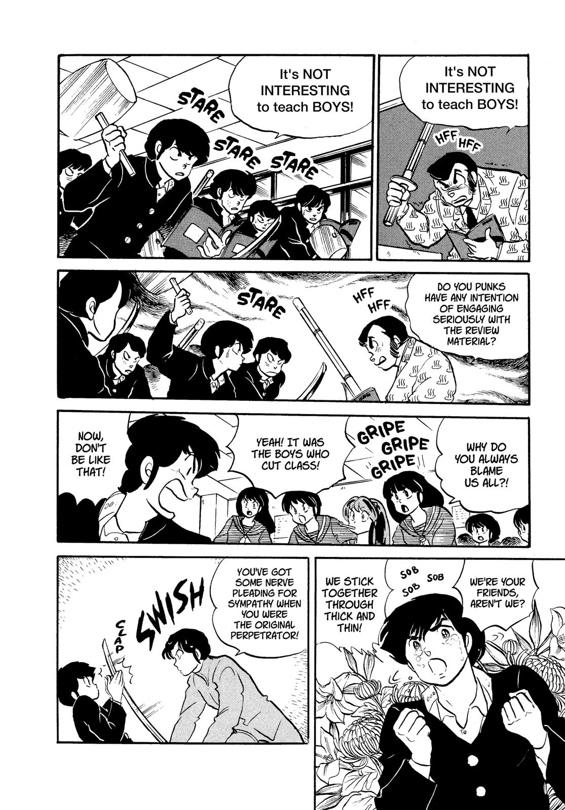 Read Urusei Yatsura Manga Online
