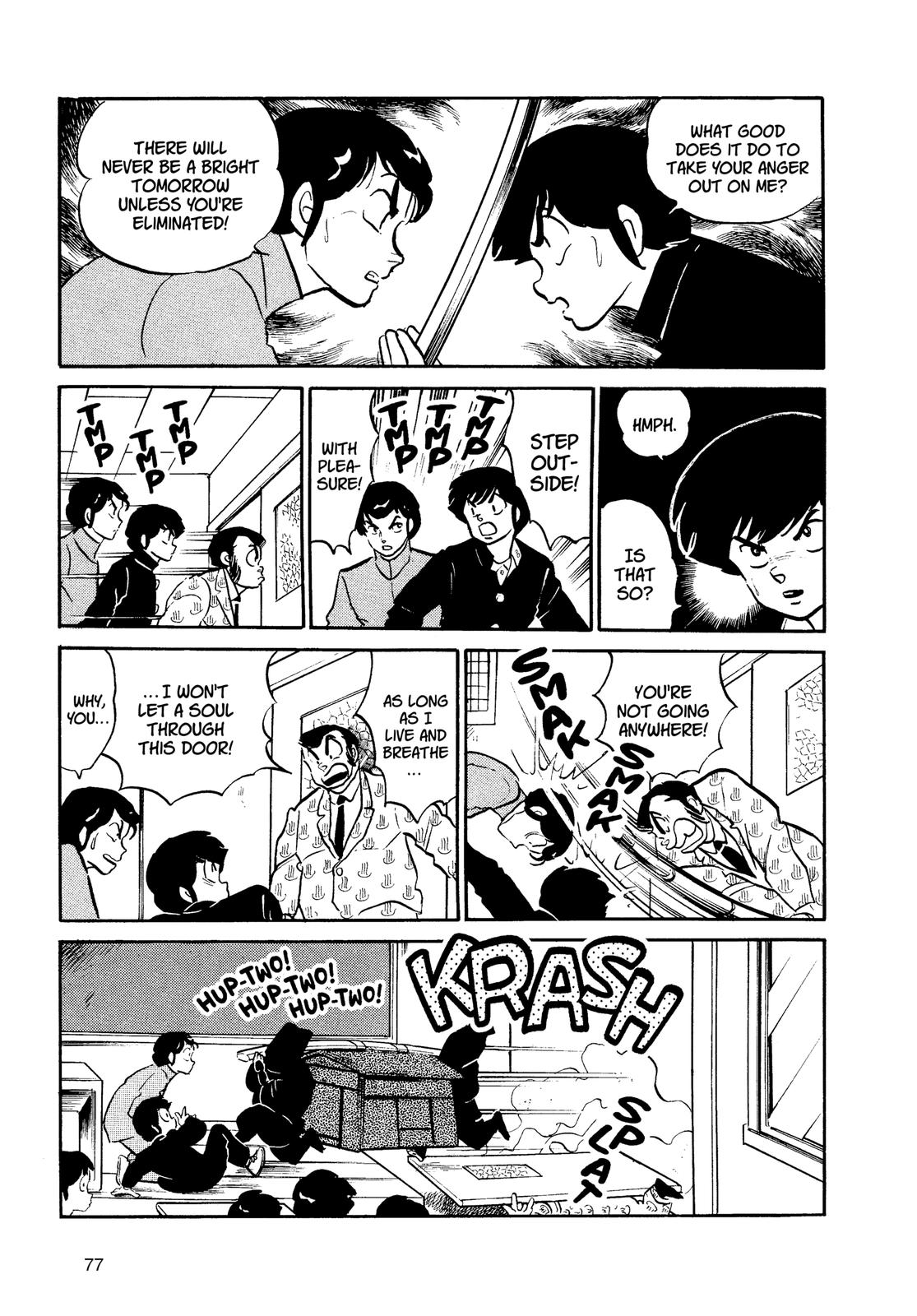 Read Urusei Yatsura Manga Online