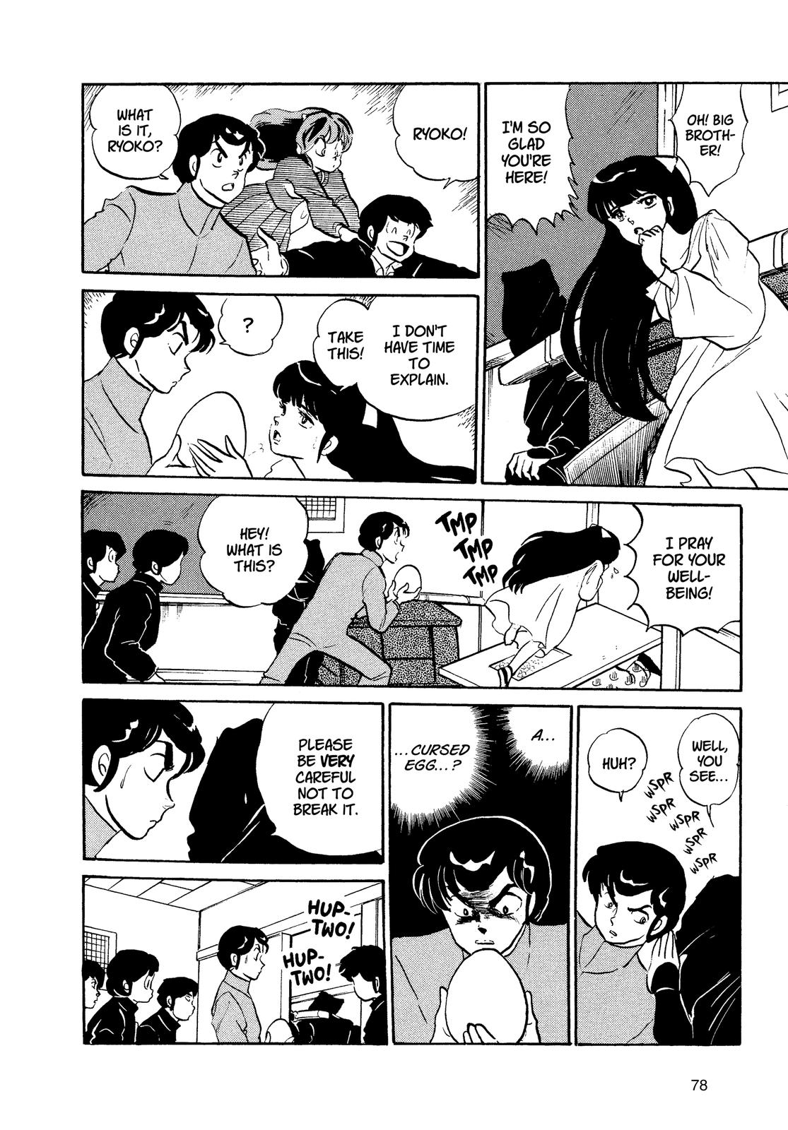Read Urusei Yatsura Manga Online