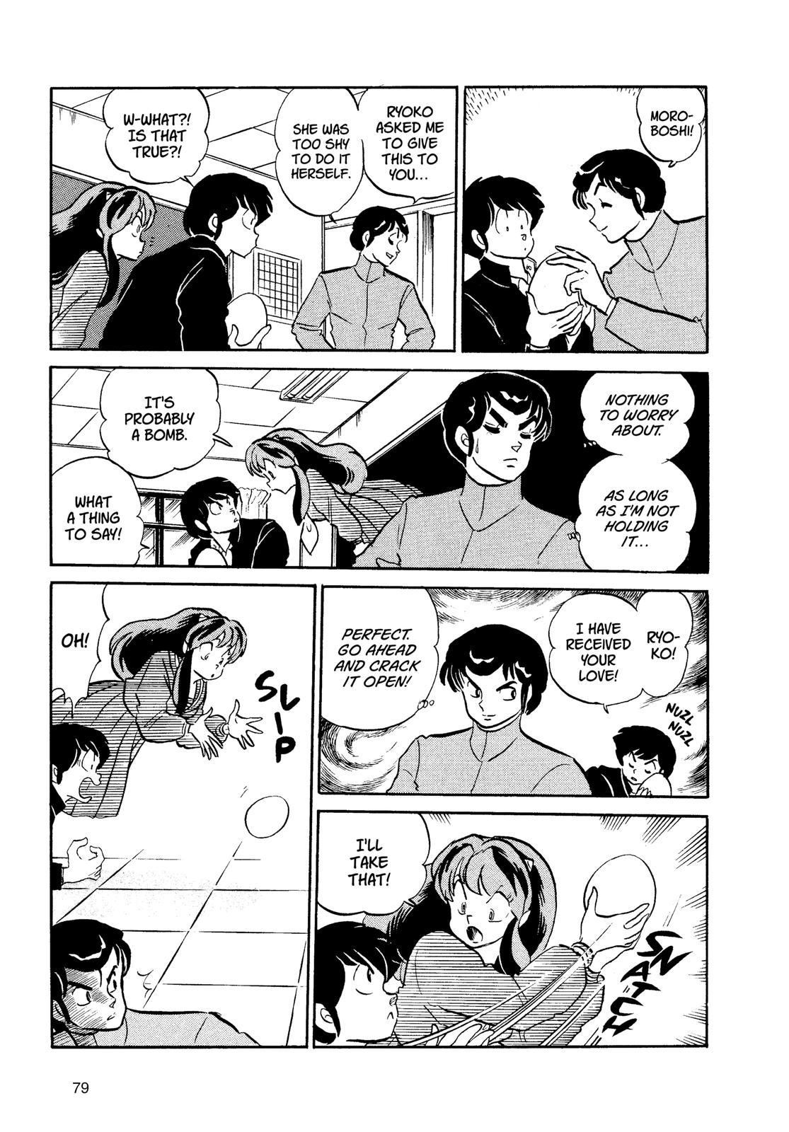 Read Urusei Yatsura Manga Online